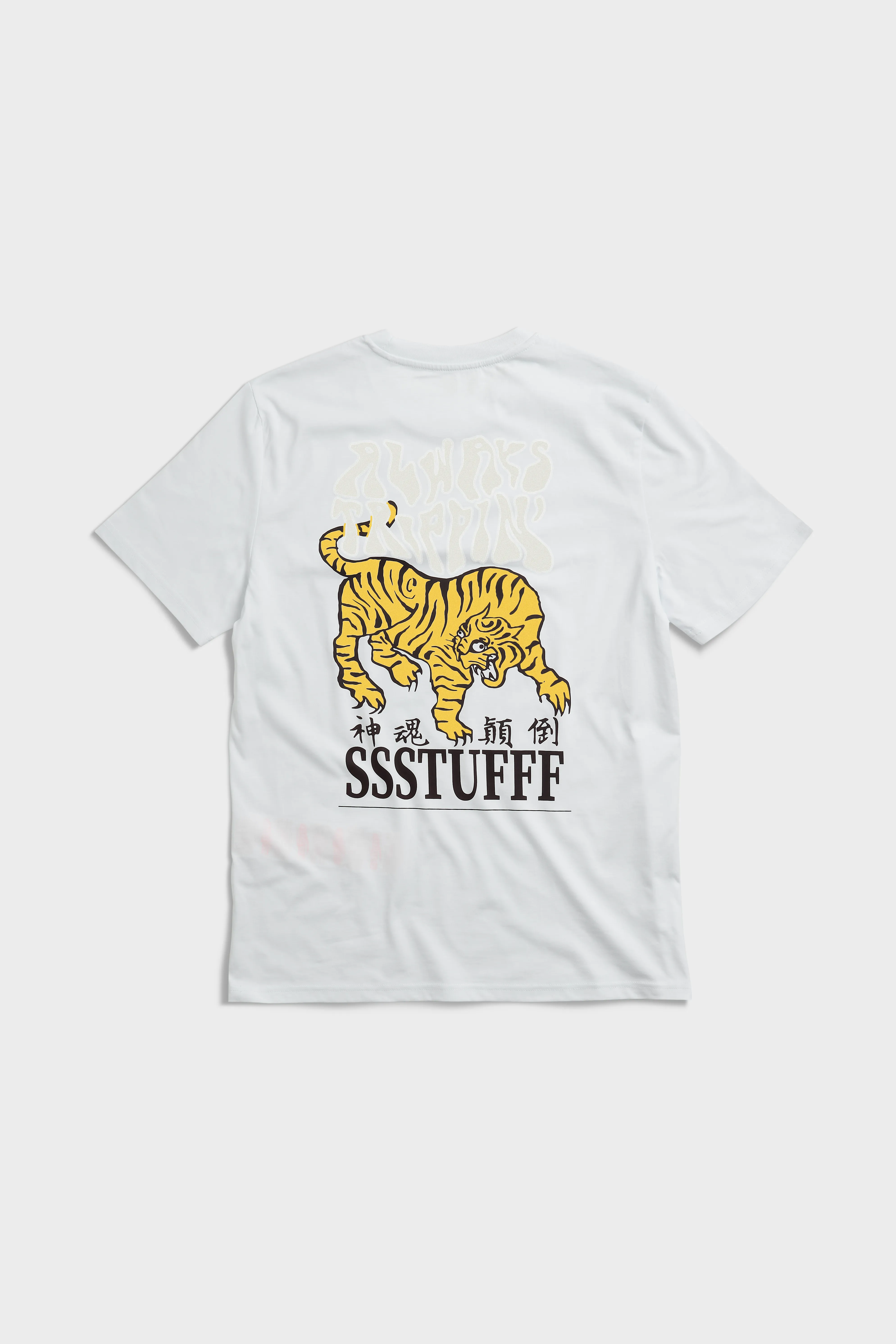 Sporty Layer Look Light Layers UV Reactive Tiger Tee