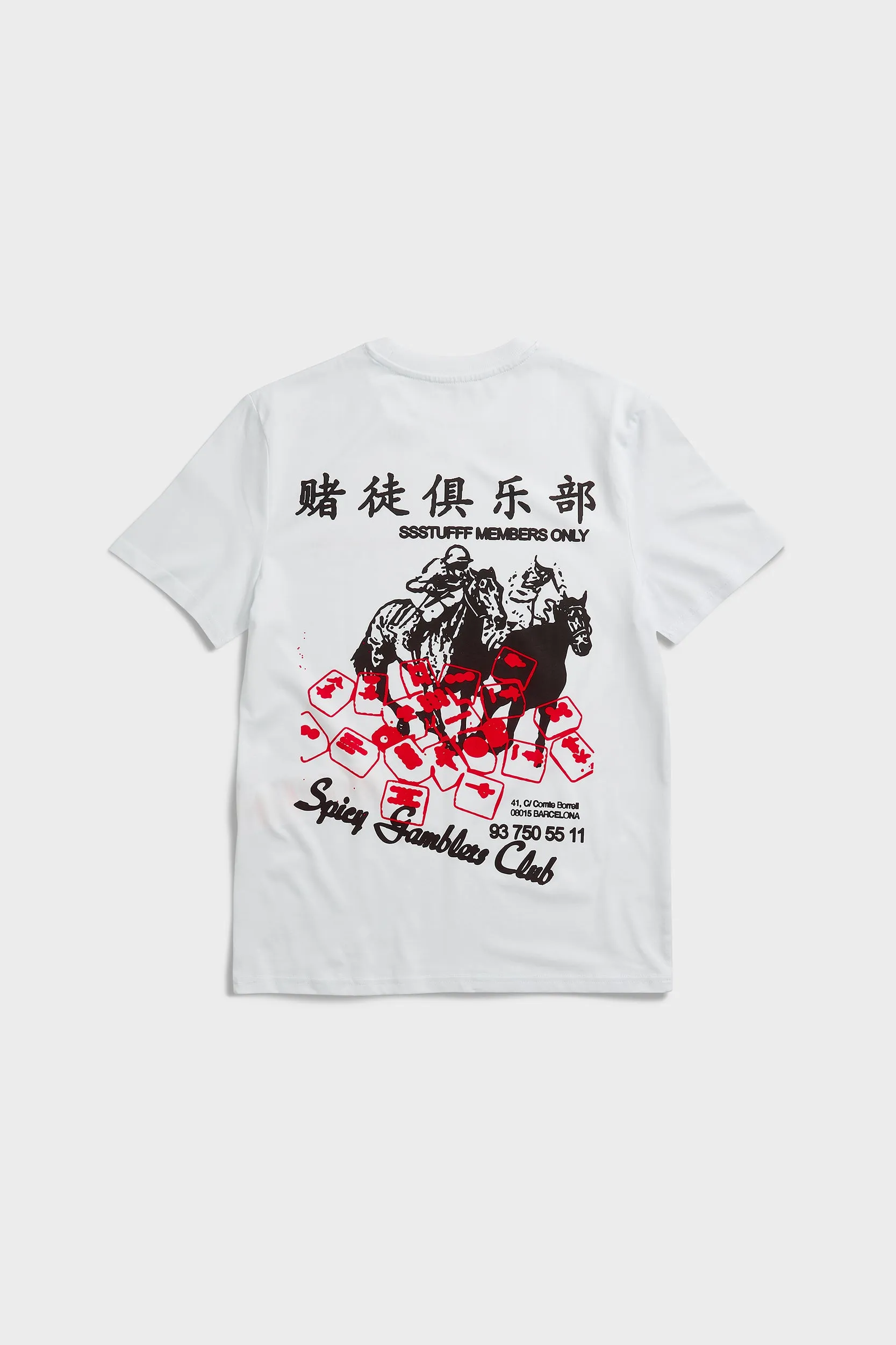Christmas Casual Comfort Wear Spicy Horse Tee